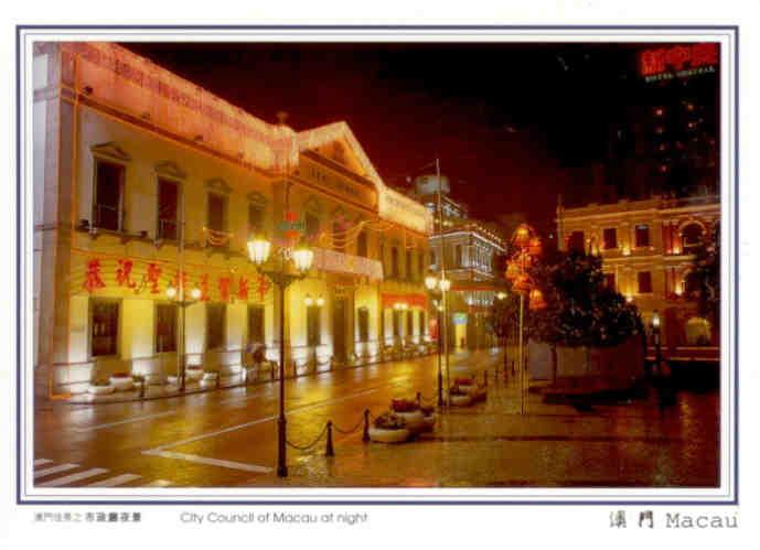 City Council of Macau at night