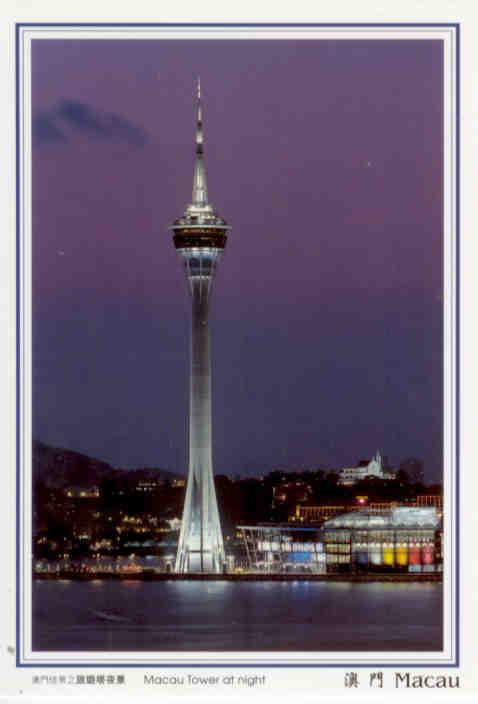 Macau Tower at night