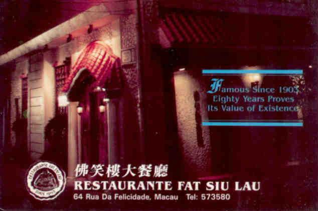 Restaurante Fat Siu Lau