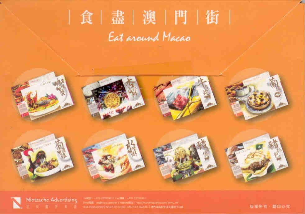 Eat around Macao – back cover (set)