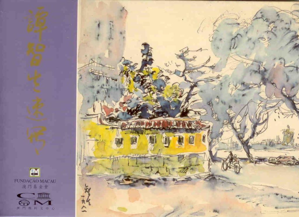 Tam Chi Sang drawings (set)