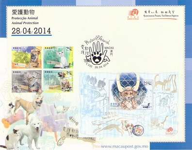 Macau Post, Animal Protection  (Announcement card)
