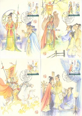 Ballad of Mulan (Maximum Cards) (Set of 4)