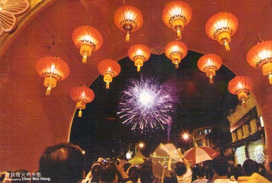 CNY Cultural & Heritage Celebration 2013