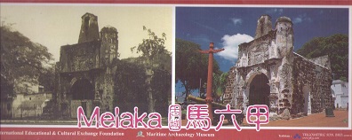 Melaka (set of 10)