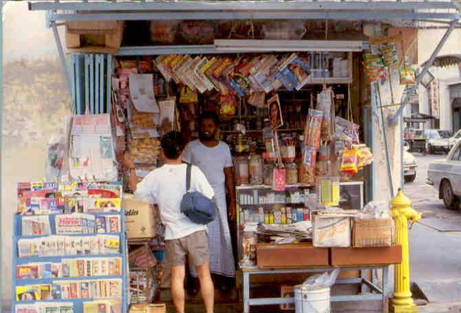 Road-side kiosk