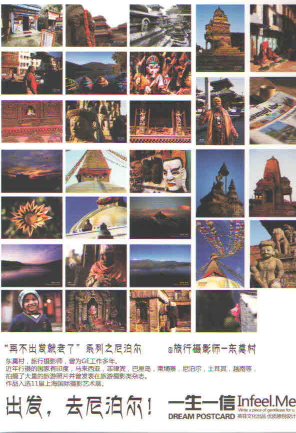 Chinese set (30 cards)