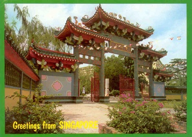 Greetings from Singapore – Siong Lim Temple