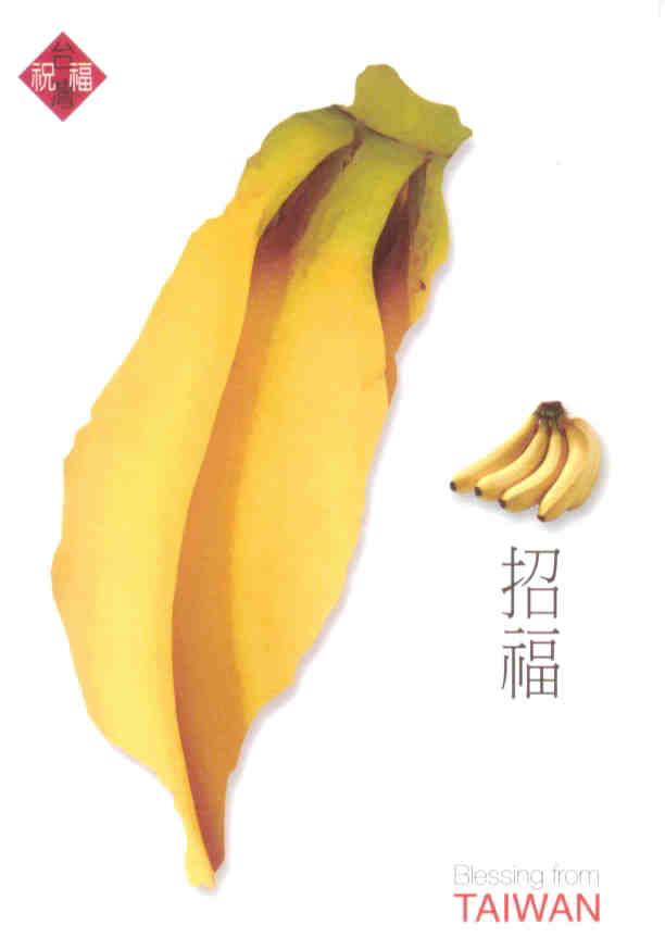 Blessing from Taiwan, Banana