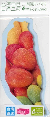 Fruit from Taiwan, Mango