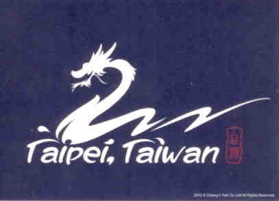 Taipei, Taiwan dragon