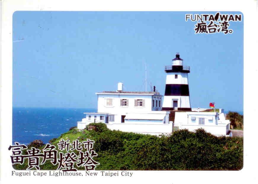 New Taipei City, Fuguei Cape Lighthouse