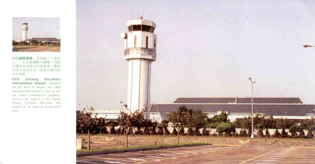 Chiang Kai-shek International Airport – with stub