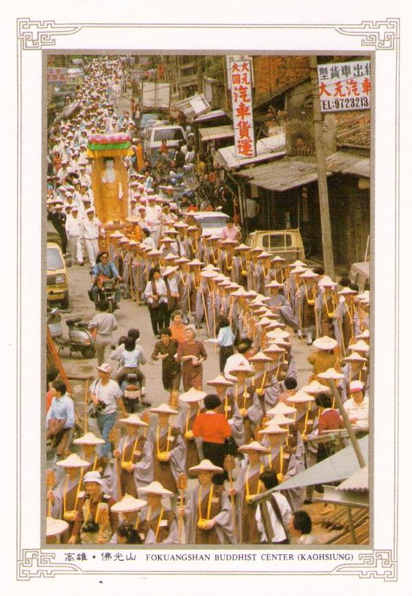 Kaohsiung, Fokuangshan Buddhist Center, Alms-Round Ceremony