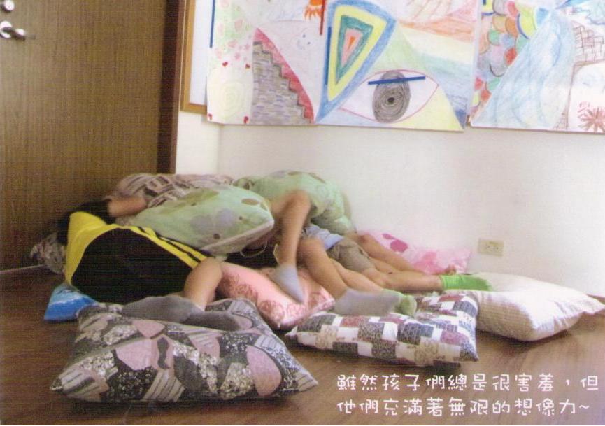 Tunghai University, under pillows