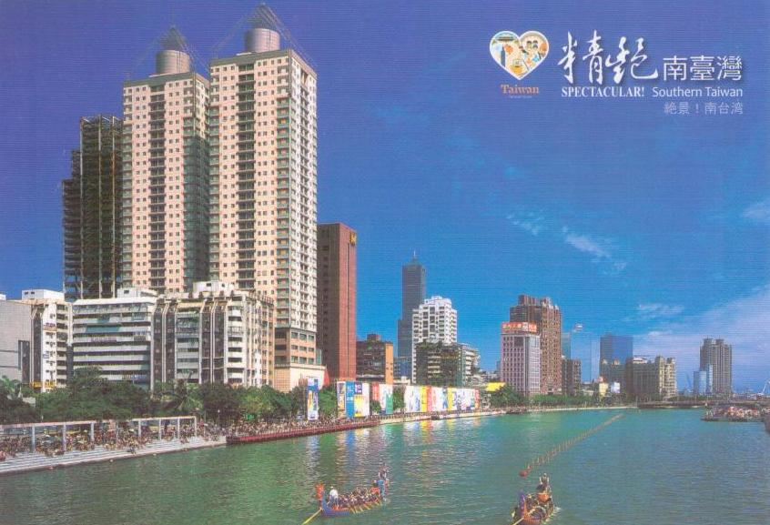 Kaohsiung, Love River