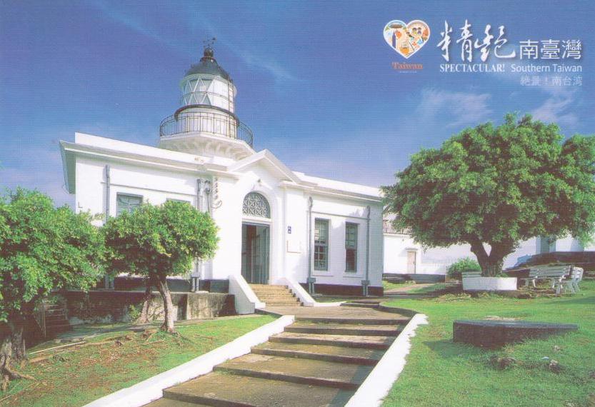 Kaohsiung, Cihou Lighthouse