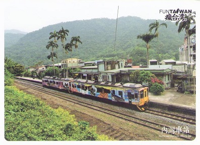 Hsinchu, Neiwan Station