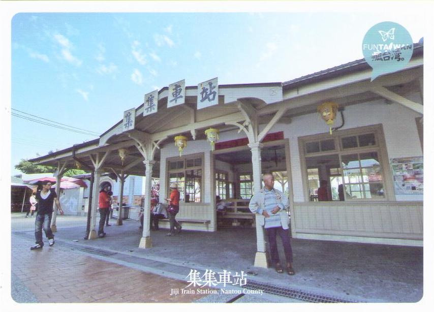 Nantou County, Jiji Train Station