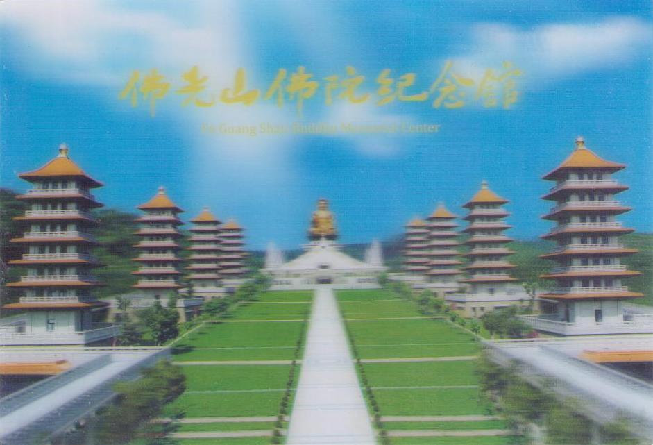 Kaohsiung, Fo Guang Shan Buddha Memorial Center, daytime (3D)