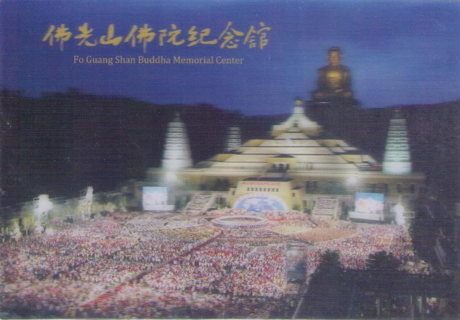 Kaohsiung, Fo Guang Shan Buddha Memorial Center, festival (3D)