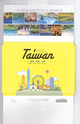 Taiwan Scenery Impression (official set of 12)