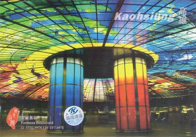 Kaohsiung, Formosa Boulevard MRT, Dome of Light 197