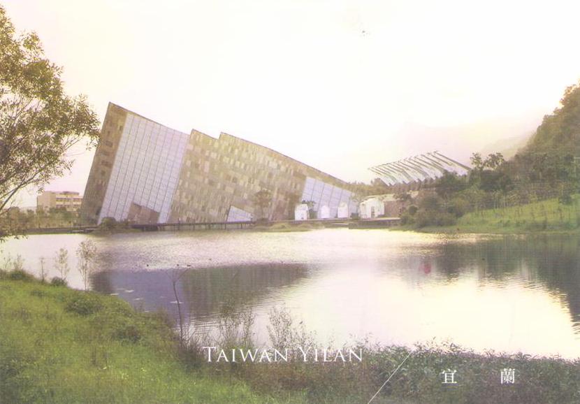 Yilan, Lanyang Museum