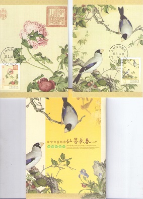 Maximum Cards of Ancient Chinese Paintings from the National Palace Museum (set of 8)