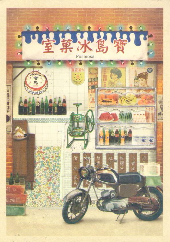 Formosa shop