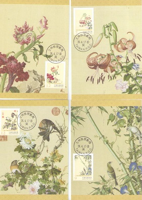 Ancient Chinese Paintings from the National Palace Museum:  Immortal Blossoms of an Eternal Spring (II) (Maximum Cards) (set of 6)