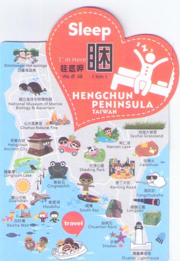 Hengchun Peninsula