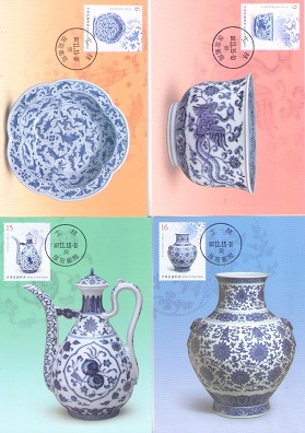 Ancient Chinese Art Treasures – Blue and White Porcelain (set of 4) (Maximum Cards)