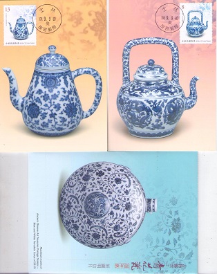 Blue and White Porcelain (maximum cards) (set of 4)