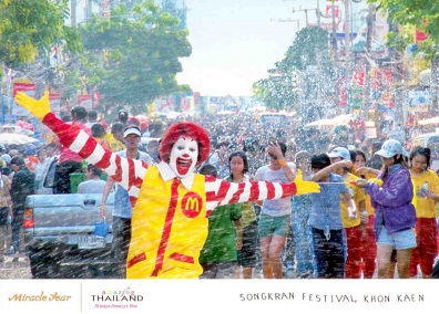 Ronald McDonald House Charities – Songkran Festival, Khon Kaen
