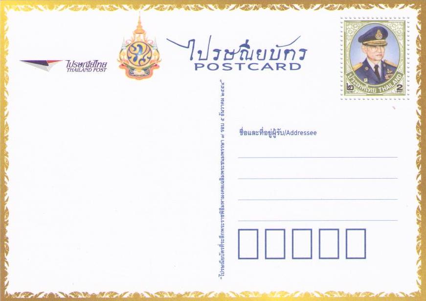 Thailand Post, Domestic