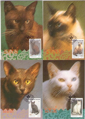 Cats – National Philatelic Exhibition 1995 (Maximum Cards) (set of 4)