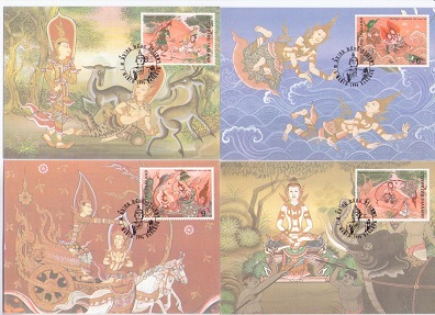Maghapuja Day (Maximum Cards) (set of 4)