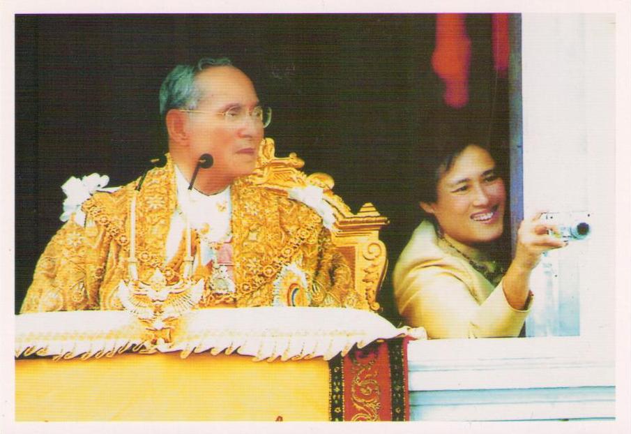 King Bhumibol and Princess Sirindhorn