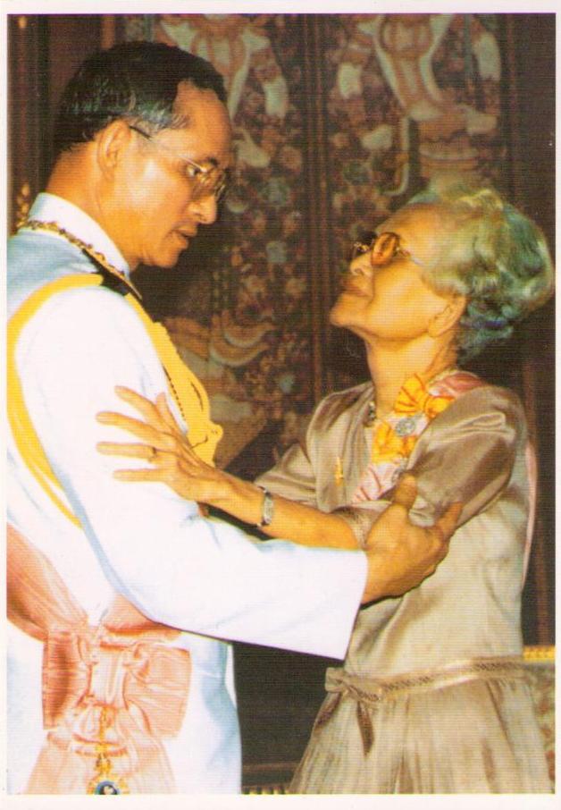 King Bhumibol and Princess Mother