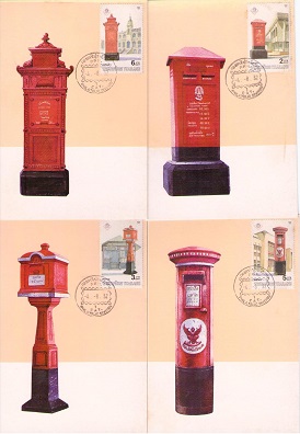 Thai Postboxes (Maximum Cards) (set of 5)