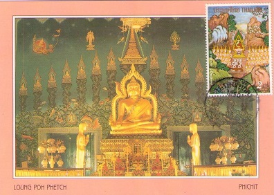 Phichit, Loung Poh Phetch, The Buddha Image (Maximum Card)