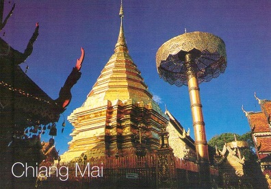 Chiang Mai, Wat Phra That Doi Suthep