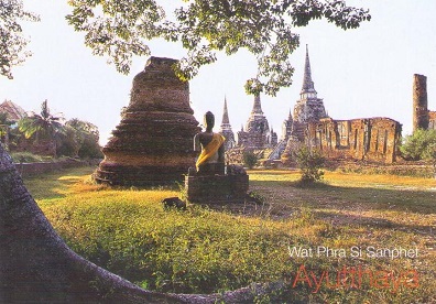 Ayutthaya, Wat Phra Si Sanphet