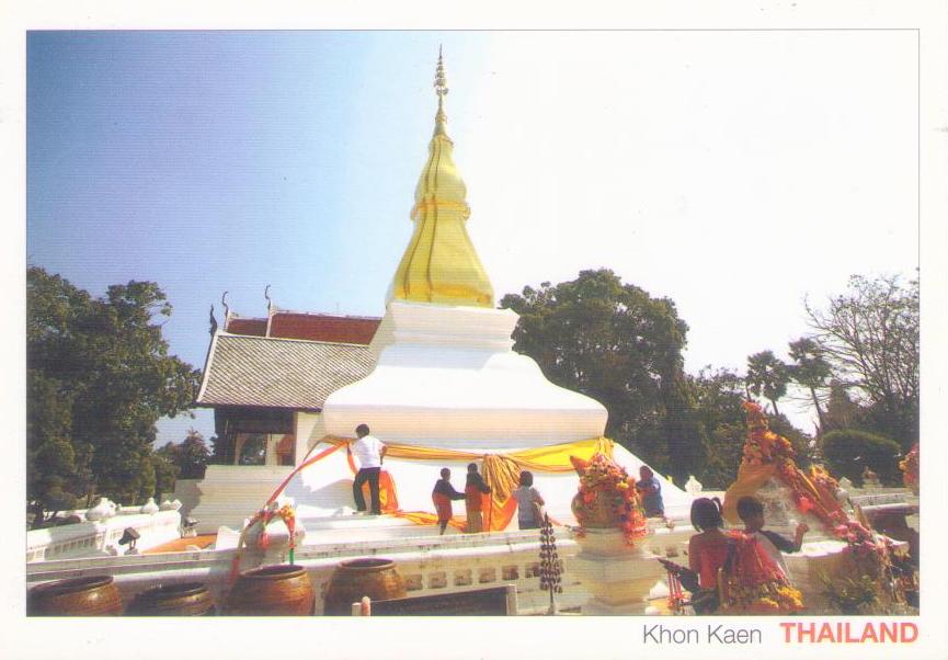 Khon Kaen, Phra That Kham Kaen