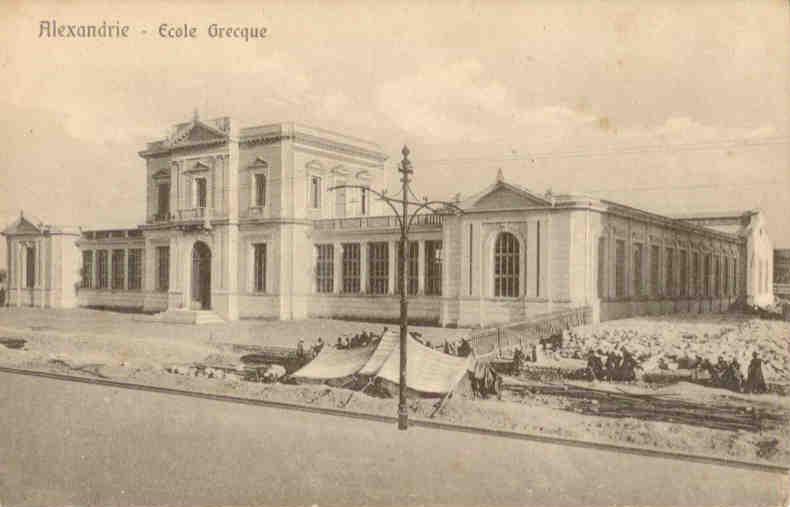 Alexandrie – Ecole Grecque