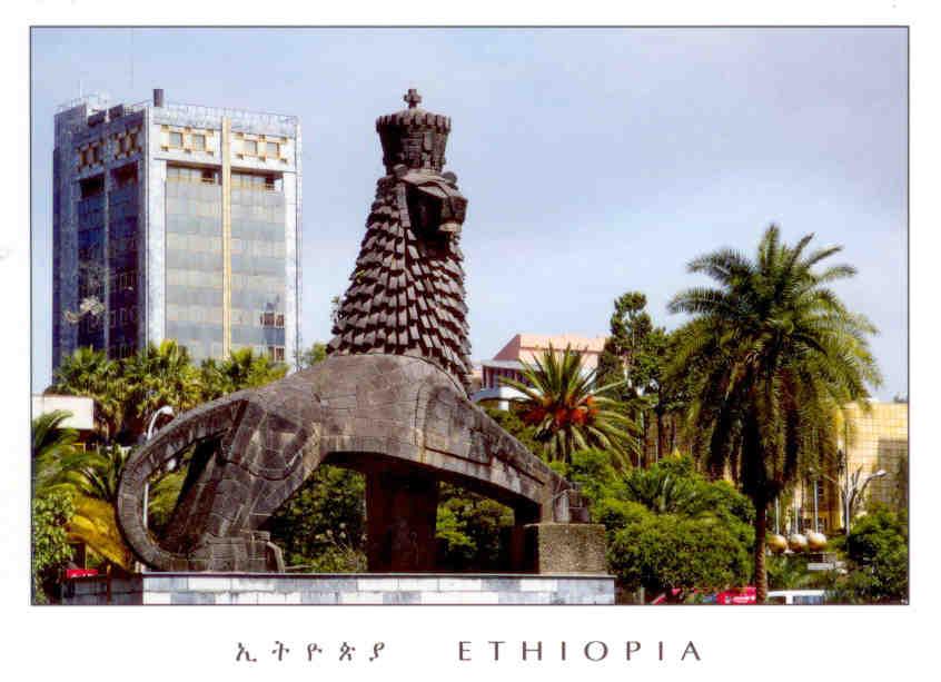 Addis Ababa, Churchill Avenue