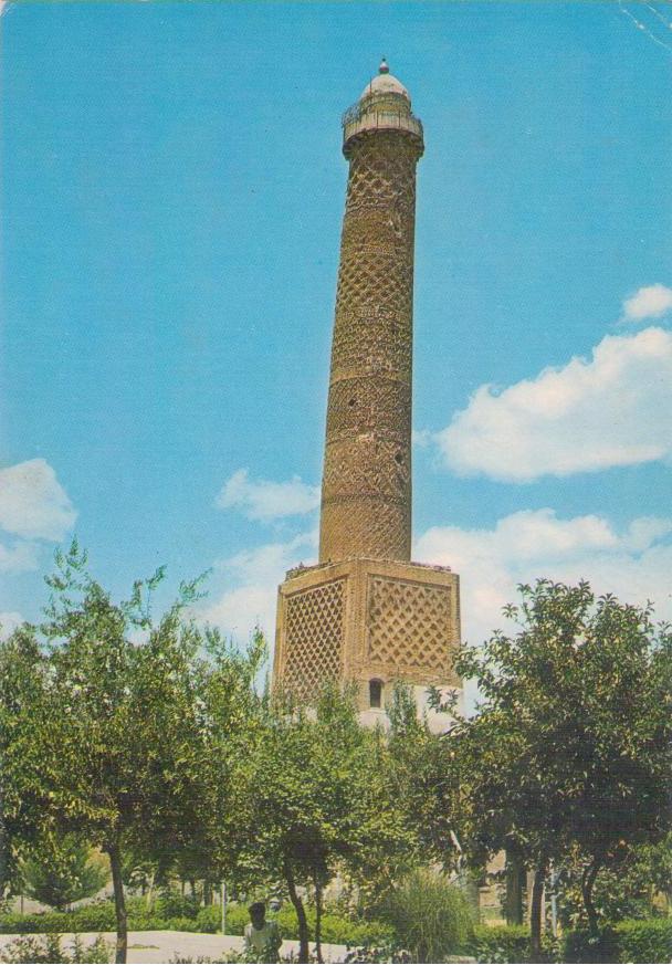 Mosul, The Leaning Minaret (Iraq)