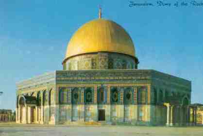 Dome of the Rock (Jerusalem)