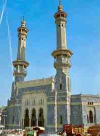 Mecca, Mosque gate